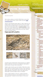 Mobile Screenshot of farma-draganic.net